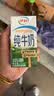 伊利专利高钙牛奶 200ml*12盒 添加维生素D 益生元 礼盒装 实拍图