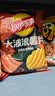 乐事（Lay's）大波浪薯片混合多口味40g*7包 零食礼包280g 百事食品 实拍图