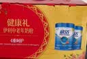 伊利中老年富硒高钙奶粉 中老年奶粉 礼盒送礼 高蛋白营养品 700g*2 实拍图