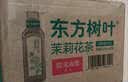 农夫山泉东方树叶茉莉花茶900ml*12瓶无糖茶饮料0糖0脂0卡整箱装 实拍图