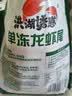 洪湖诱惑 现剥鲜活 冷冻无冰小龙虾尾（一级）净虾重2斤 大号 220-260粒 实拍图