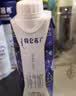 蒙牛特仑苏纯牛奶全脂灭菌乳利乐钻200mL*10盒 早餐奶 实拍图