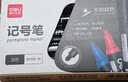 得力（deli）快干油性记号笔 物流用大头笔马克笔 10支/盒(7黑2蓝1红)33187 办公用品 实拍图