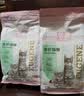 优趣猫粮深海鳕鱼成猫幼猫天然无谷冻干通用鱼肉粮全价猫粮 1.5kg 【共6斤】 鸡肉鳕鱼味 实拍图