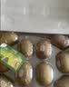 佳沛（zespri）新西兰金奇异果12粒特大果124-146g猕猴桃水果礼盒 实拍图