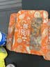盖世芥末章鱼250g/盒 日料寿司食材解冻即食烧烤露营凉菜下酒菜下饭菜 实拍图