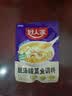 好人家靓汤酸菜鱼调料300g  猪骨白汤熬制料包可做3斤鱼 实拍图