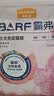 麦富迪猫粮 barf霸弗天然猫粮冻干成猫粮养胃增肌牛肉1.8kg【宠物金选】 实拍图