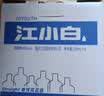 江小白小瓶酒 纯粮清香白酒 150ml*6瓶 整箱装40度固态法口粮酒 实拍图