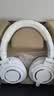铁三角（Audio-technica）M50X WH 头戴式专业全封闭音乐HIFI耳机直播音乐剪辑 白色 节日礼物 实拍图