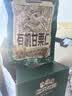 三只松鼠有机甘栗仁500g 熟制即食板栗仁栗子仁坚果休闲零食团购送礼 实拍图