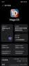 荣耀Magic8 Pro 16+512 绒黑色 第五代骁龙8至尊版 2亿超夜神长焦 双3D解锁 谢霆锋同款 5G AI手机 实拍图