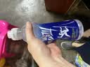 农夫山泉尖叫电解质水 功能运动饮料 西柚味多肽型550ml*15瓶 饮品 实拍图