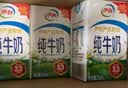 伊利全脂纯牛奶 250ml*18盒 每100ml含3.3g蛋白质 礼盒装 实拍图