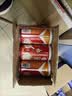 达利园桂圆莲子八宝粥送礼方便速食早餐粥即食罐头280g*12罐整箱礼盒装 实拍图