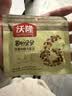 沃隆每日坚果750g/30袋坚果炒货孕妇零食核桃仁休闲零食节日礼盒 实拍图
