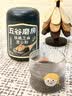 五谷磨房黑芝麻糊核桃芝麻黑豆粉早餐代餐粉五黑粉600g【买3赠搅拌杯】 实拍图