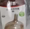 世喜吸管杯嘴 宝宝奶嘴喝水喝奶 婴儿学饮杯吸管嘴通配奶瓶 两只装 实拍图