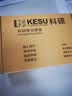 科硕（KESU）1TB 移动硬盘+硬盘包大容量手机笔记本电脑外接机械硬盘 USB3.0 K205-魅力黑 2.5英寸 实拍图