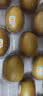 佳沛（zespri）新西兰 金奇异果特大果15粒134-146g猕猴桃水果礼盒 实拍图