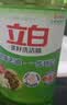 立白茶籽洗洁精1.45kg 99%除菌高效去油除味宝宝餐具果蔬清洁用洗涤灵 实拍图