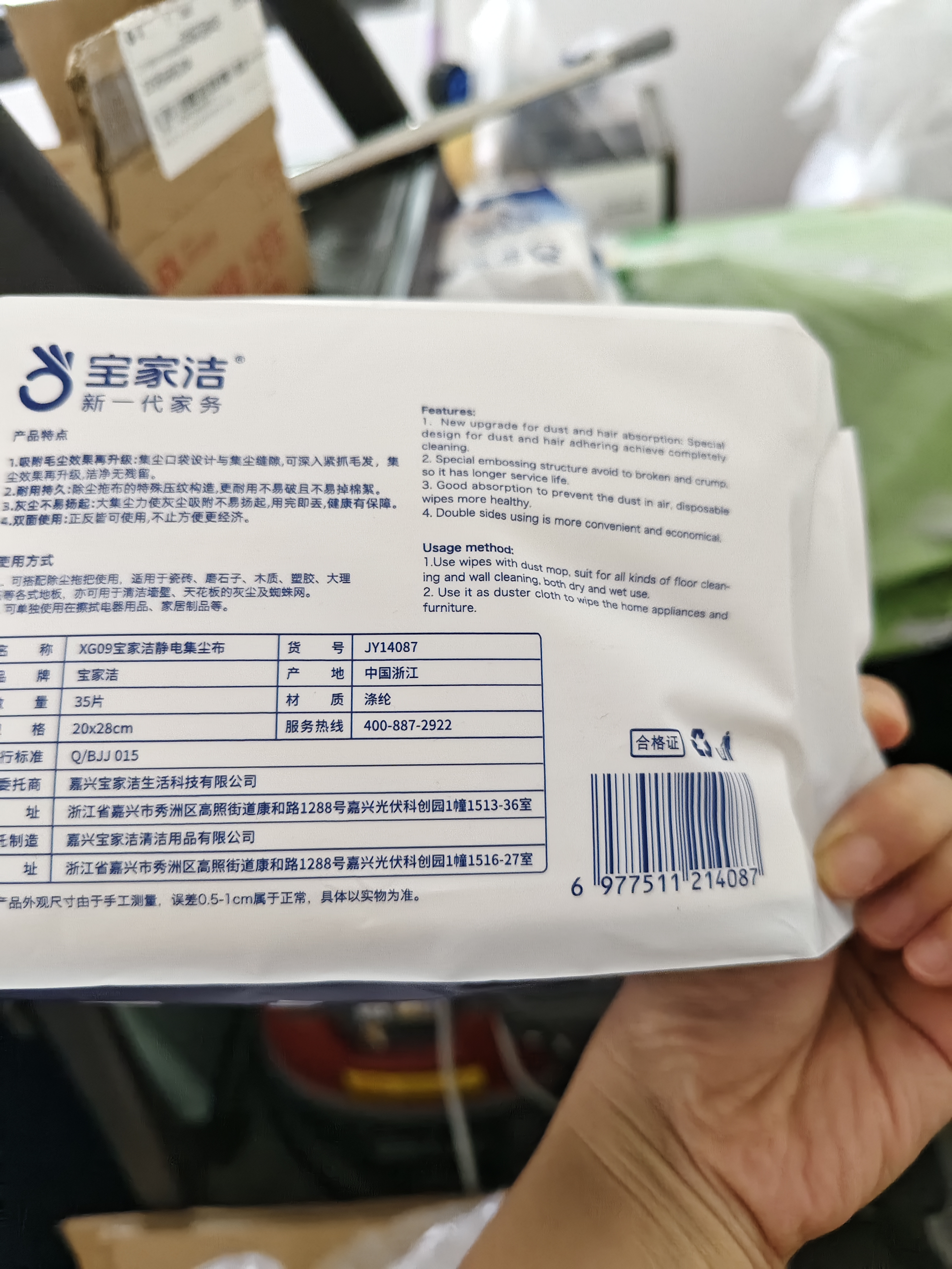 宝家洁除尘平板拖把25cm共175片除尘纸杆长124cm N2静电除尘 实拍图