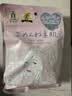 高丝（Kose）CLEAR TURN插画系列素肌集中修复面膜7片/袋 生日礼物 实拍图