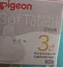 贝亲（Pigeon）自然实感第3代启衔奶嘴 宽口径奶嘴 S号-1只装  1个月以上 BA130 实拍图