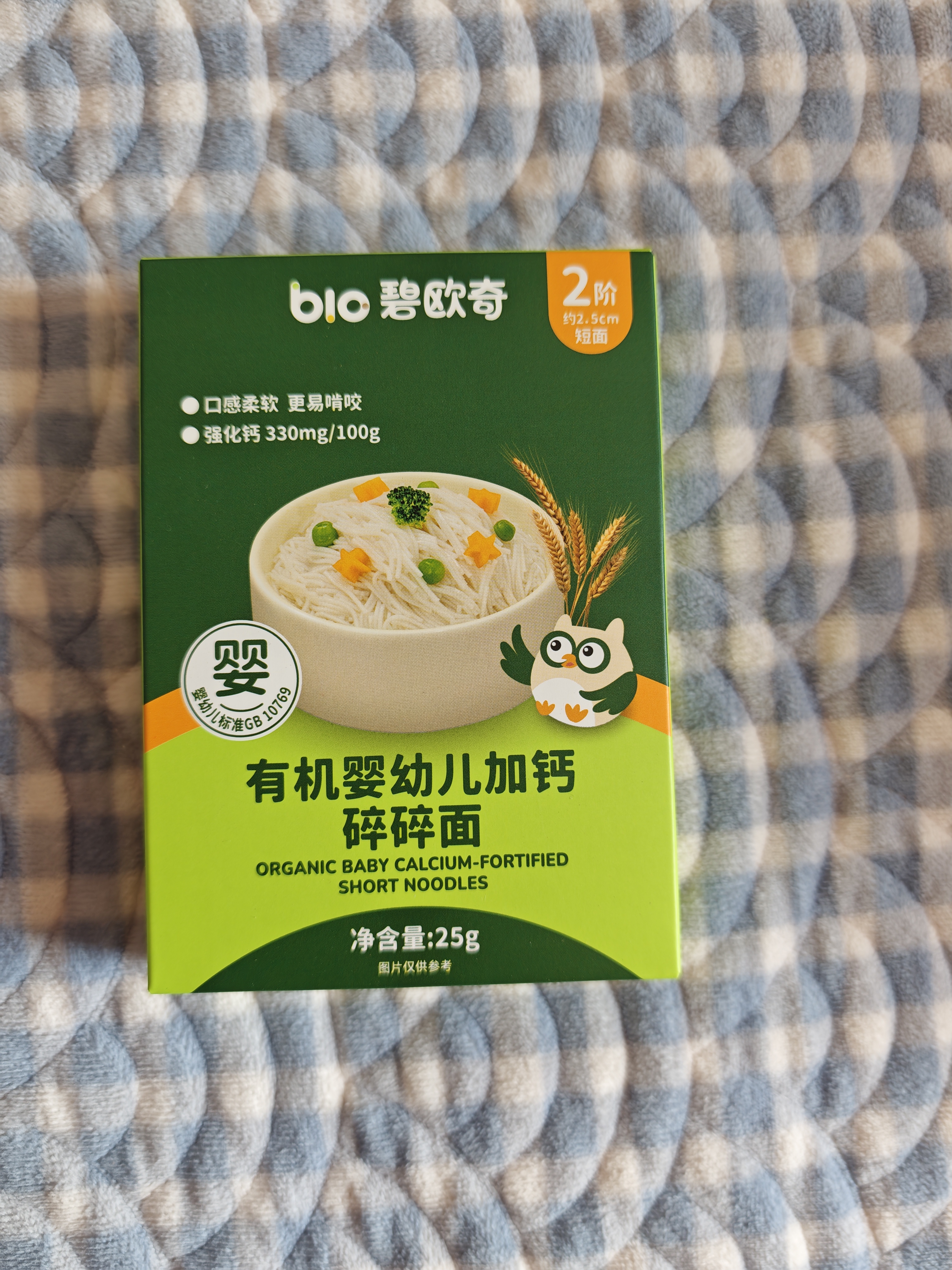 碧欧奇有机婴幼儿加钙碎碎面175g 宝宝面条婴儿辅食6-12个月钙铁锌面条 实拍图