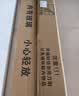 华恺之星全身镜镜子贴墙穿衣镜软镜子亚克力宿舍家用镜JY61 50*120cm 实拍图