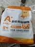 京七夹心酥猫粮5斤高肉猫草夹心无谷双拼全价成猫幼猫通用猫干粮2.5kg 实拍图