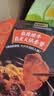 海底捞自热火锅 方便速食免煮速食露营出游零食 麻辣嫩牛火锅435g 实拍图
