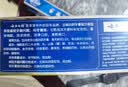 云南白药经典系列牙膏 健齿护龈改善牙龈问题 清新口气留兰香型牙膏180g 实拍图