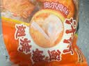 正大食品（CP）汁汁鲜嫩烤翅奥尔良味300g 鸡翅尖翅中翅根炸烧烤空气炸送礼 实拍图