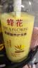蜂花王俊凯推荐柔顺护发素1L小麦蛋白营养护发素 实拍图