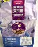 麦富迪猫粮 超肉粒冻干双拼成猫粮美毛护肠胃 三文鱼2kg 实拍图