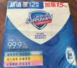 舒肤佳香皂115g*12块皂(纯白4+柠檬4+芦荟4)肥皂 99.9%除菌 除螨温和 实拍图
