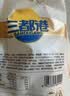 三都港 冷冻黄花鱼1kg/3条装 新鲜大黄鱼 生鲜 鱼类 深海鱼 海鲜水产 实拍图