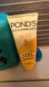 旁氏（POND'S）洁面乳120gx2米粹水润 实拍图