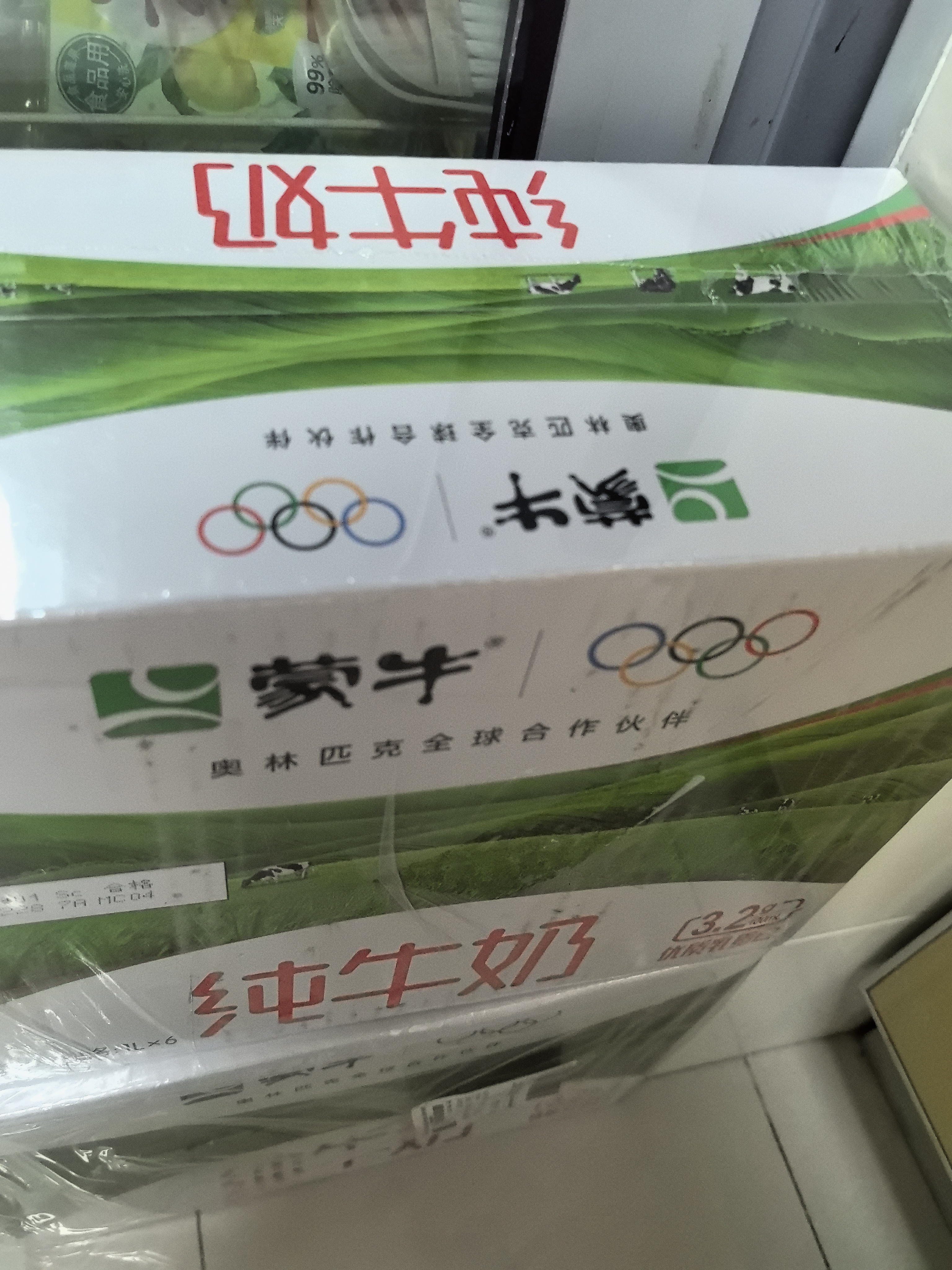 蒙牛全脂纯牛奶1L*6盒 3.2g蛋白 家庭早餐老人儿童奶健身 送礼盒装 实拍图