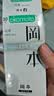 冈本（OKAMOTO）避孕套肤感柔软skin纯薄10片超薄裸入安全套套成人情趣计生用品 实拍图