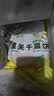 潼十三老潼关潼十三肉夹馍生饼胚半成品千层饼酥脆早餐面点方便速冻烧饼 【普通快递】千层饼胚110g*20个 实拍图