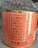 八马茶业红茶 非遗工艺 礼赠佳品 武夷山金骏眉特级茶叶 80g*3罐 实拍图