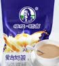 塔拉·额吉内蒙特产经典咸味奶茶奶茶粉400g 全新升级包装 伴手礼 实拍图