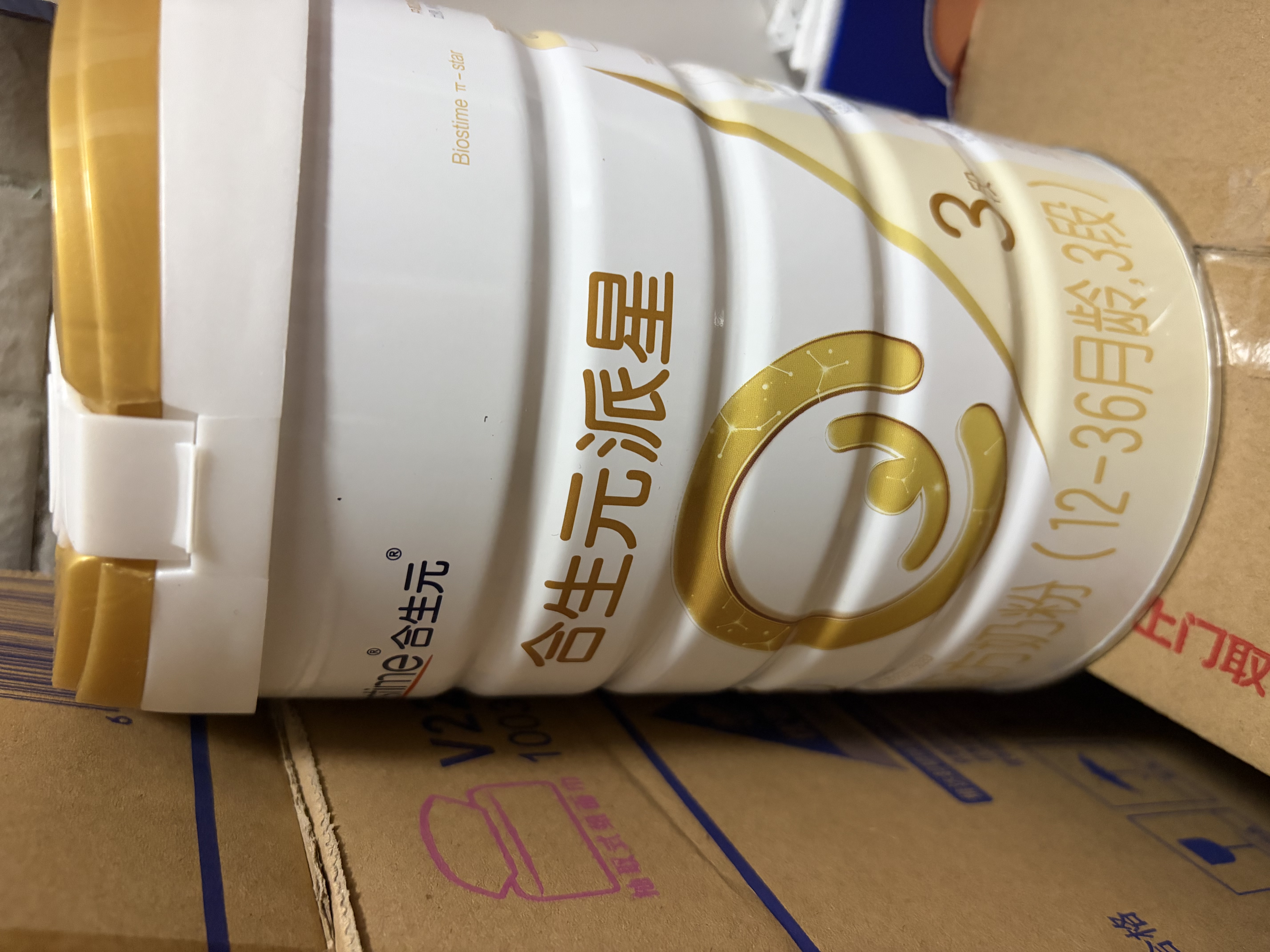 合生元（BIOSTIME）派星 幼儿配方奶粉3段新版(12-36个月)800g1罐 6重HMO+DHA 实拍图