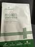 1号会员店One's Member丝心蛋白屏障调理面膜（1片） 实拍图