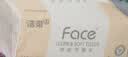 洁柔抽纸 粉Face3层110抽*24包 可湿水纸巾卫生纸 柔韧抽纸整箱 实拍图