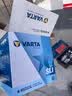 瓦尔塔（VARTA）汽车电瓶蓄电池星标65D23L现代途胜卡罗拉丰田起亚以旧换新 实拍图