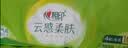 心相印无芯卷纸 云感柔肤 4层70g*10卷 卫生纸巾 厕纸 柔厚耐用 单提装 实拍图