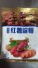 古松烘焙原料红薯淀粉500g 甘薯淀粉勾芡调味品地瓜番薯粉 二十年品牌 实拍图
